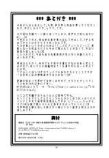 [Acid Head] Nami No Ura Koukai Nisshi 1 (Nami&#039;s Hidden Sailing Diary 1) (One Piece) [ENGLISH][UNCENSORED]-(C70) [ACID-HEAD （ムラタ。）] ナミの裏航海日誌 (ワンピース) [英訳]