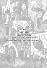 (COMIC1☆6) [BBG (Aoi Mikan)] Communication!! 7 (To LOVE-Ru) [Digital]-(COMIC1☆06) [BBG (葵蜜柑)] Communication!! 7 (To LOVEる) [DL版]