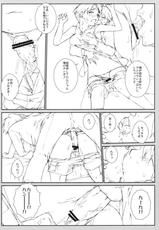 (COMIC1☆6) [Yokoshimanchi. (Ash Yokoshima)] Hitorime dake de Juubun desu! (Super Real Mahjong PV)-(COMIC1☆6) [横島んち。 (Ash横島)] 一人目だけで十分です！ (スーパーリアル麻雀P5)