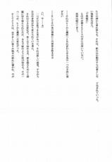 (SC31) [Crooked Navel (Sanada Kuro)] Dark Princess [English] [Digital]-(サンクリ31) [Crooked Navel (真田クロ)] ダークプリンセス [英訳] [DL版]