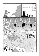 (COMIC1☆6) [King Revolver (Kikuta Kouji)] Souryo wa Onnanoko desu (Dragon Quest III)-(COMIC1☆6) [キングリボルバー (菊田高次)] 僧侶は女の子です (ドラゴンクエスト3)