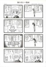 [Daitoutaku (Nabeshima Mike)] Ryoujoku Mirumo Chuugaku Ichinensei F (Wagamama Fairy Mirumo de Pon!)-[大董卓 (鍋島ミケ)] 凌辱 ミルモ宙学一年製F (わがまま☆フェアリーミルモでポン！)