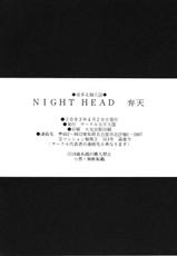 (CR33) [Circle Taihei-Tengoku (Aratamaru)] Night head Benten (Urusei Yatsura)-(CR33) [サークル太平天国 (改多丸)] Night Head 弁天 (うる星やつら)