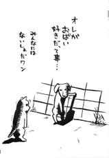 Ichigo face &infin;％ (Ichigo 100%)-