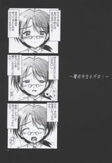 (C64) [ashitakara-ganbaru (Yameta Takashi)] ZIG-ZIG^4 (Mahou Sensei Negima!)-(C64) [あしたから頑張る (止田卓史)] ZIG-ZIG^4 (魔法先生ネギま！)
