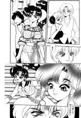 (C62) [Jingai Makyou Club (Wing☆Bird)] S&middot;M&harr;R (Sailor Moon)-(C62) [人外魔境倶楽部 (WING☆BIRD)] S&middot;M&harr;R (セーラームーン)