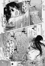 (SC45) [NamaCreamBiyori (Nanase　Meruchi)] Mio-tan! 3 (K-ON!)-(SC45) [生クリームびより (ななせめるち)] みおたん！３ (けいおん!)