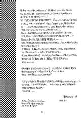 (C56) [WARP LOOP (Hinako Satomi)] Life (Comic Party)-(C56) [WARP LOOP (里海ひなこ)] Life (こみっくパーティー)