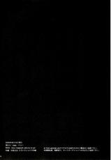 (C76) [koakuma sageha (sage joh)] ERO shuurai soryu・asuka・langley no baai (Neon Genesis Evangelion) [English]-(C76) [小悪魔sage派 (sage・ジョー)] ERO襲来 惣流・アスカ・ラングレーの場合 (新世紀エヴァンゲリオン) [英訳]