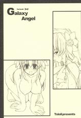(C66) [Tololinco] Galaxy Angel fun book 3rd (Galaxy Angel)-[とろりんこ] Galaxy Angel fun book 3rd (ギャラクシー☆エンジェル)