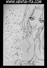(C67) [U.R.C (Momoya Show-Neko)] Orihime-chan de Go (BLEACH) [Italian]-(C67) [U.R.C (桃屋しょう猫) 織姫ちゃんでGO (ブリーチ) [イタリア翻訳]