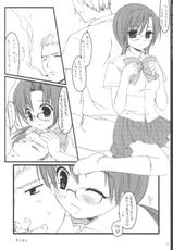 (C66) [D.N.A.Lab.(Miyasu Risa)] Schoolgirl distortional addict-(C66) [D.N.A.Lab.(ミヤスリサ)] Schoolgirl distortional addict