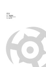 (C74) [Kezukuroi Kissa (Gochou)] Kanpanie OPpai Suitai (Final Fantasy XI) [Spanish]-(C74) [けづくろい喫茶 (伍長)] カンパニエOPpai Suitai (ファイナルファンタジー XI) [スペイン翻訳]