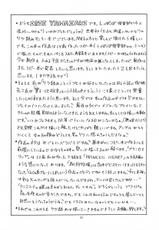 (C61) [Rat Tail (Irie Yamazaki)] Shippo Po Club House (Various)-(C61) [RAT TAIL (IIRIE YAMAZAKI)] しっぽっぽ倶楽部ハウス (よろず)