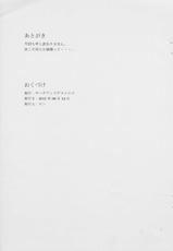 (C80) [Teikoku Uchugun (Yan)] MEGA BOOB MILKING (Neon Genesis Evangelion)-(C80) [帝国宇宙軍 (ヤン)] MEGA BOOB MILKING (新世紀エヴァンゲリオン)