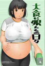 [Nahapuro (Araburu Kumaneko)] Oogui Musumetachi no Hibi | Every Day, Glutton Girls [English] {Loona-chan}-[なはぷろ (荒ぶるクマネコ) ]大食い娘たちの日々 [英訳]