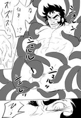 Saint Seiya Omega Geki Tentacles-【聖闘士Ω】 檄せんせえ触手漫画