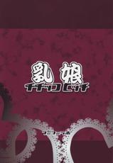 (Puniket 24) [Funi Funi Lab (Tamagoro)] Chichikko Bitch (Fairy Tail) [English] {Usual Translations + Doujin-Moe.us}-(ぷにケット 24) [フニフニラボ (たまごろー)] チチッコビッチ (フェアリーテイル) [英訳]
