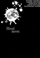 ( Momoya ) Blood Moon (Naruto) [English]-