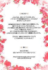 (COMIC1☆6) [Otabe Dynamites (Otabe Sakura)] Mahou Fuuzoku Deli heal Magica Soushuuhen (Puella Magi Madoka Magica) [Digital] =Pineapples r&#039; Us=-