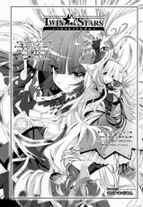 (Futaket 8) [NOTE-ISM]  Girls Cross Synthesis-