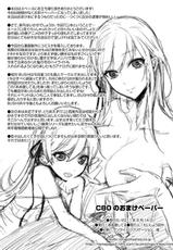 (C80) [Aa Aishiteru (Taishow Tanaka)] C80 no Omake Paper [Digital]-