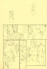 (CR31) [Studio Nama (Kagetora)] ZEON Ben (Mobile Suit Gundam)-(Cレヴォ31) [スタジオ生(影虎)] ZEON本 (機動戦士ガンダム)