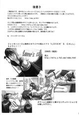 [Human High-Light Film (Jakkini-san)] Tifa Lockhart ~ Materia Midori ~ (Final Fantasy VII) [English]-[ヒューマン・ハイライト・フィルム (ジャッキーニさん)] TIFA LOCKHART ～マテリア緑～ (ファイナルファンタジーVII) [英語]