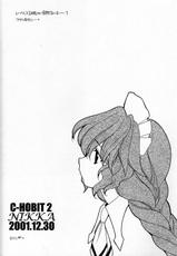 (C61) [NIKKA (Mario Kaneda)] C-HOBIT 2 (Chobits)-(C61) [NIKKA (マリオ金田)] C-HOBIT 2 (ちょびっツ)