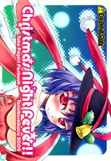 (Reitaisai 6) [Toriniku Seikatsu] Christmas Night Fever (Touhou Project) [English]-(例大祭6) [鶏肉生活] Christmas Night Fever (東方Project) [英訳]