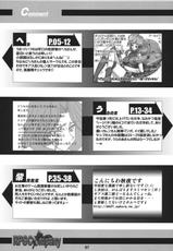 [RPG COMPANY2 (Sawara Kazumitsu)] Geass Damashii (Code Geass: Hangyaku no Lelouch) [Digital]-[RPGカンパニー2 (佐原一光)] ギアス魂 (コードギアス 反逆のルルーシュ) [DL版]