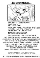 [Kitsunetsuki] Agu-agu wo Malboro (Final Fantasy Tactics) [English]-