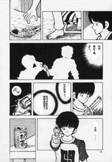 [STUDIO SHARAKU (Sharaku Seiya)] Kanshoku Touch vol.4 (Touch) [Chinese] [ieok]-[STUDIO写裸苦 (写裸苦聖也)] 感触－TOUCH－ vol.4 (タッチ) [中国翻訳]