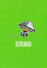 (Reitaisai SP) [BURUMAN (Tajima Yuuki)] Burumari! (Touhou Project)-(例大祭SP) [BURUMAN (田嶋有紀)] ぶるまり! (東方Project)