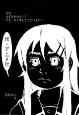 [DROP DEAD!! (Minase Syu)] Buttsuke Honban!! Kirino-san (Ore no Imouto ga Konna ni Kawaii Wake ga Nai) (Spanish) (Kurotao)-