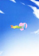 (C67) [SS109 (Tsutsumi Akari)] Toy Heart vol.1 (ToHeart 2) [Spanish] {Kurotao}-(C67) [SS109 (つつみあかり)] Toy Heart vol.1 (トゥハート2) [スペイン翻訳]