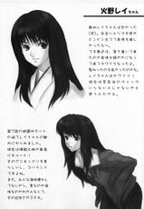 (C65) [Yorokobi No Kuni (JOY RIDE)] Yorokobi no Kuni vol.01 (Bishoujo Senshi Sailor Moon)-(C65) [ヨロコビの国 (JOY RIDE)] ヨロコビの国vol.01 (美少女戦士セーラームーン)