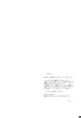 (C70) [ANGYADOW (Shikei)] feeling happy (The Melancholy of Haruhi Suzumiya) [English] {EHCove}-(C70) [行脚堂 (しけー)] feeling happy (涼宮ハルヒの憂鬱) [英訳]