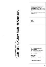 (C76) [TETRODOTOXIN (Nise Kurosaki, ST-retcher)] BAKUNEW (Bakuman) [Spanish] {Kurotao}-(C76) [TETRODOTOXIN (偽くろさき, ST.レッチャー)] BAKUNEW (バクマン。) [スペイン翻訳]