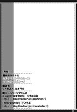 [Kuzumitori (Kuronezumi)] LYRICAL MIX (Mahou Shoujo Lyrical Nanoha) [Digital]-[ねズみ砦 (くろねズみ)] LYRICAL MIX (魔法少女リリカルなのは) [DL版]