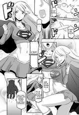 [Butcha-U (Eroquis)] Powergirl’s in a Pinch! [French]-