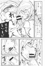 [BLACK FLY (Ikegami Tatsuya)] Bessatsu Omake Manga (STEINS;GATE)-[BLACK FLY (池上竜矢)] 別冊おまけまんが (STEINS;GATE)