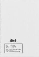 (C81) [Marukaya (Hiro Kazuki)] ppr prpr (WORKING!!) (korean)-(C81) [まるか家 (比呂カズキ)] ppr prpr (WORKING!!) [韓国翻訳]