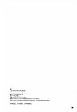 (C74) [KEMOKOMOYA (Komori Kei)] SheriRan MIXJUICE (Macross Frontier) [English]-(C74) [けもこも屋 (こもりけい)] しぇりらん MIXJUICE (マクロスFRONTIER)