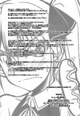 (C81) [Naruto Kenkyu Sha (Hisakabe Oto)] Me by SHOW (Dream C Club)-(C81) [なると研究社 (久壁おと)] Me by SHOW (ドリームクラブ)