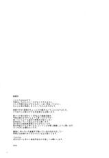 (SC53) [Kawaisounako (Ichino, YU-YU)] KawaDevi Xrated04 (Boku wa Tomodachi ga Sukunai)-(サンクリ53) [かわいそうな子 (いちの, YU-YU)] かわでび Xrated04 (僕は友達が少ない)