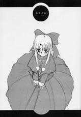 (CR30) [RYU-SEKI-DO (Nagare Hyougo)] Gekka Shoujo (Tsukihime)-(Cレヴォ30) [流石堂 (流ひょうご)] 月下少女 (月姫)
