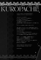 (COMIC1☆6) [Kinokonomi (konomi)] KUROPACHE (Touhou Project)(Chinese)-(COMIC1☆6) [きのこのみ (konomi)] 黒パチェ (東方Project)(CE漢化組)