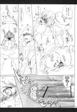 (COMIC1☆6) [Bakugeki Monkeys (Inugami Naoyuki)] Otoko to Onna no Anagram (Aquarion Evol)-(COMIC1☆6) [爆撃モンキース (犬神尚雪)] 男と女の穴グラム (アクエリオンEVOL)