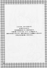 (COMIC1☆6) [BLUE BLOOD] BLUE BLOOD&#039;S vol.29 (Kanon)-